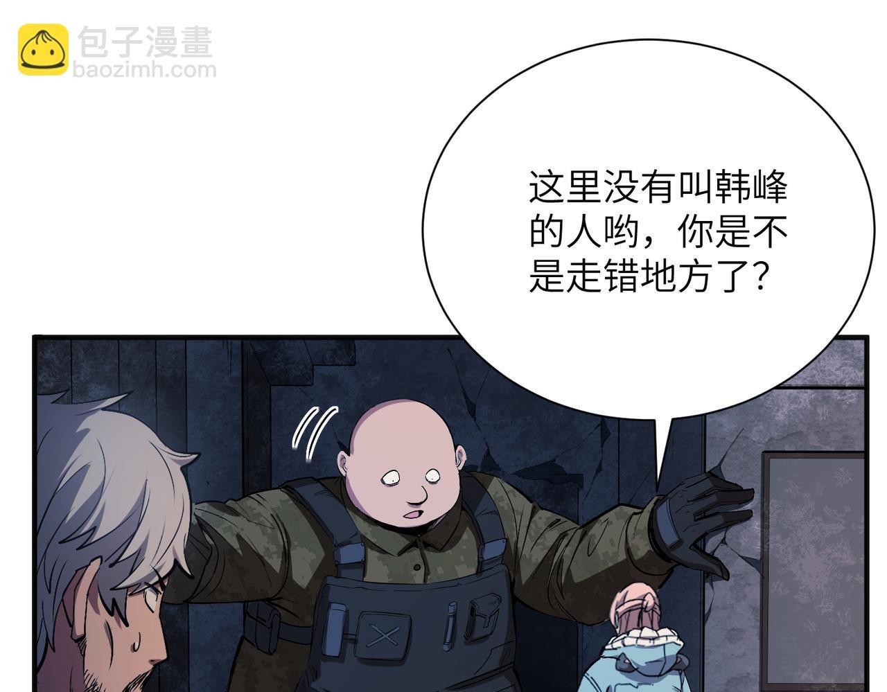 险象环生（5）