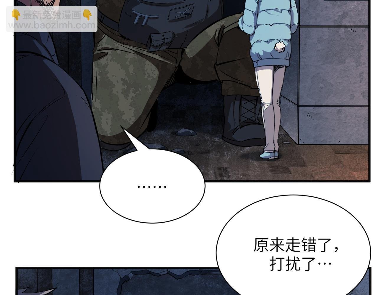险象环生（5）