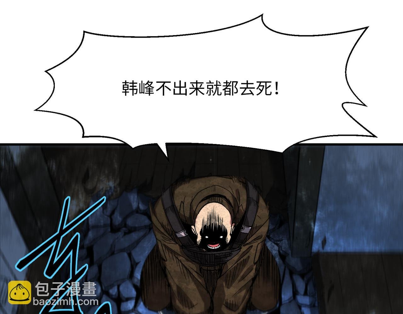 险象环生（5）