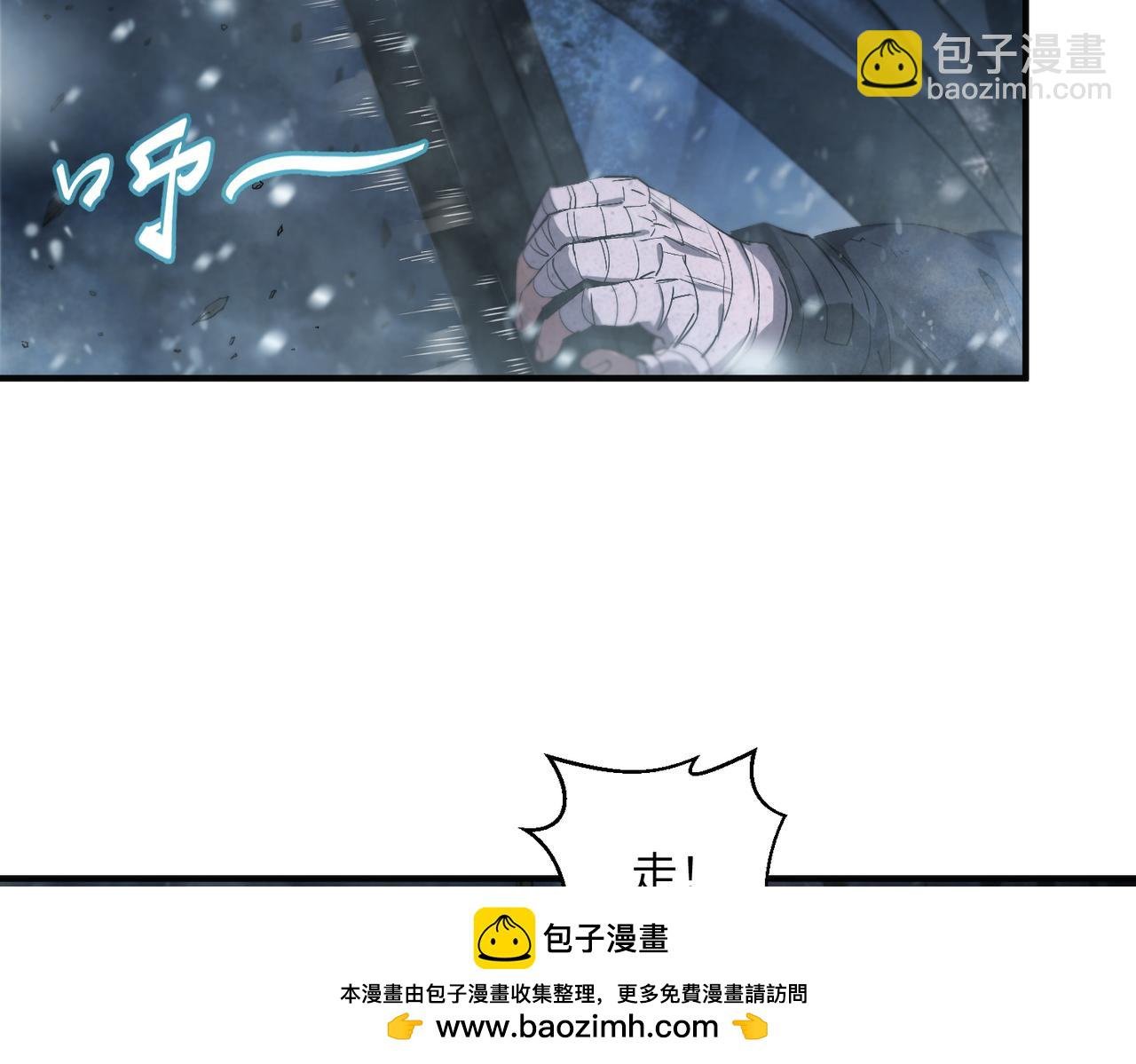 险象环生（5）