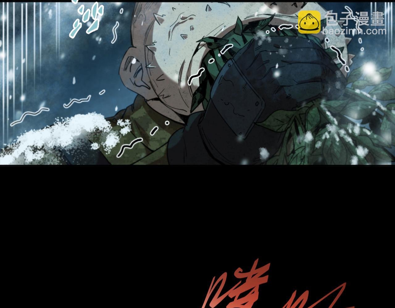 逃亡之路（1）