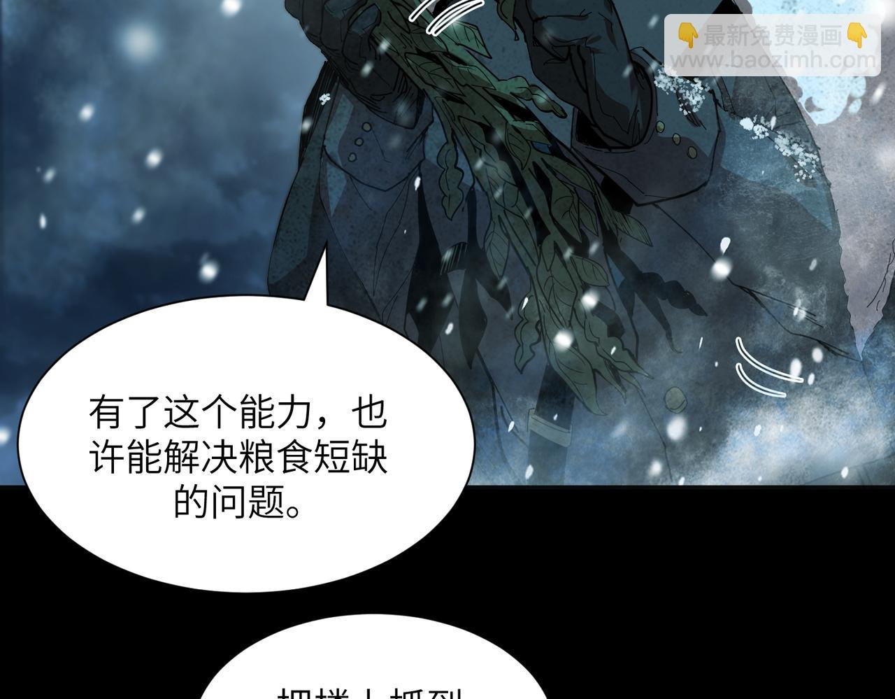 逃亡之路（1）