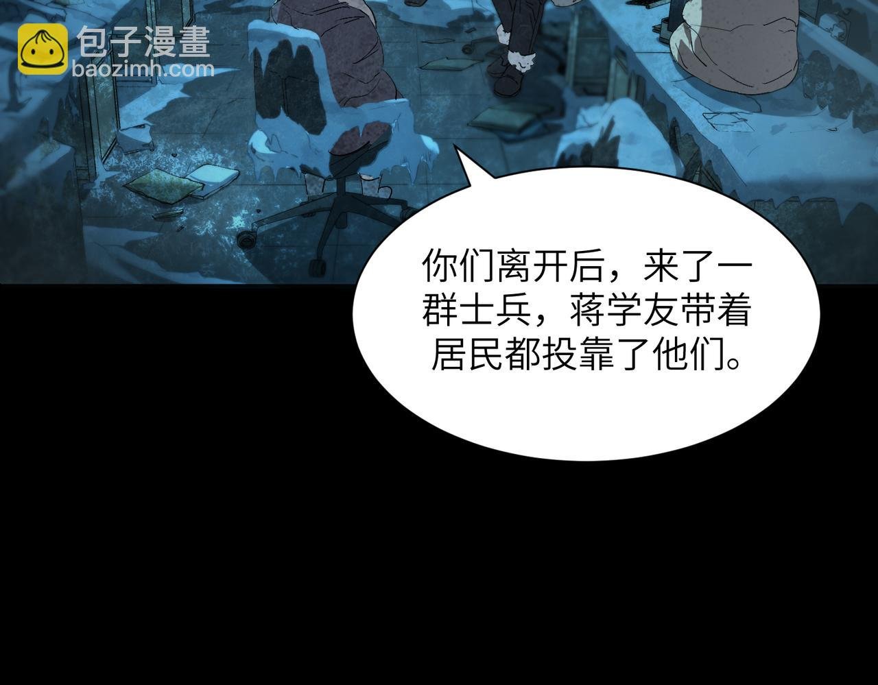 逃亡之路（1）