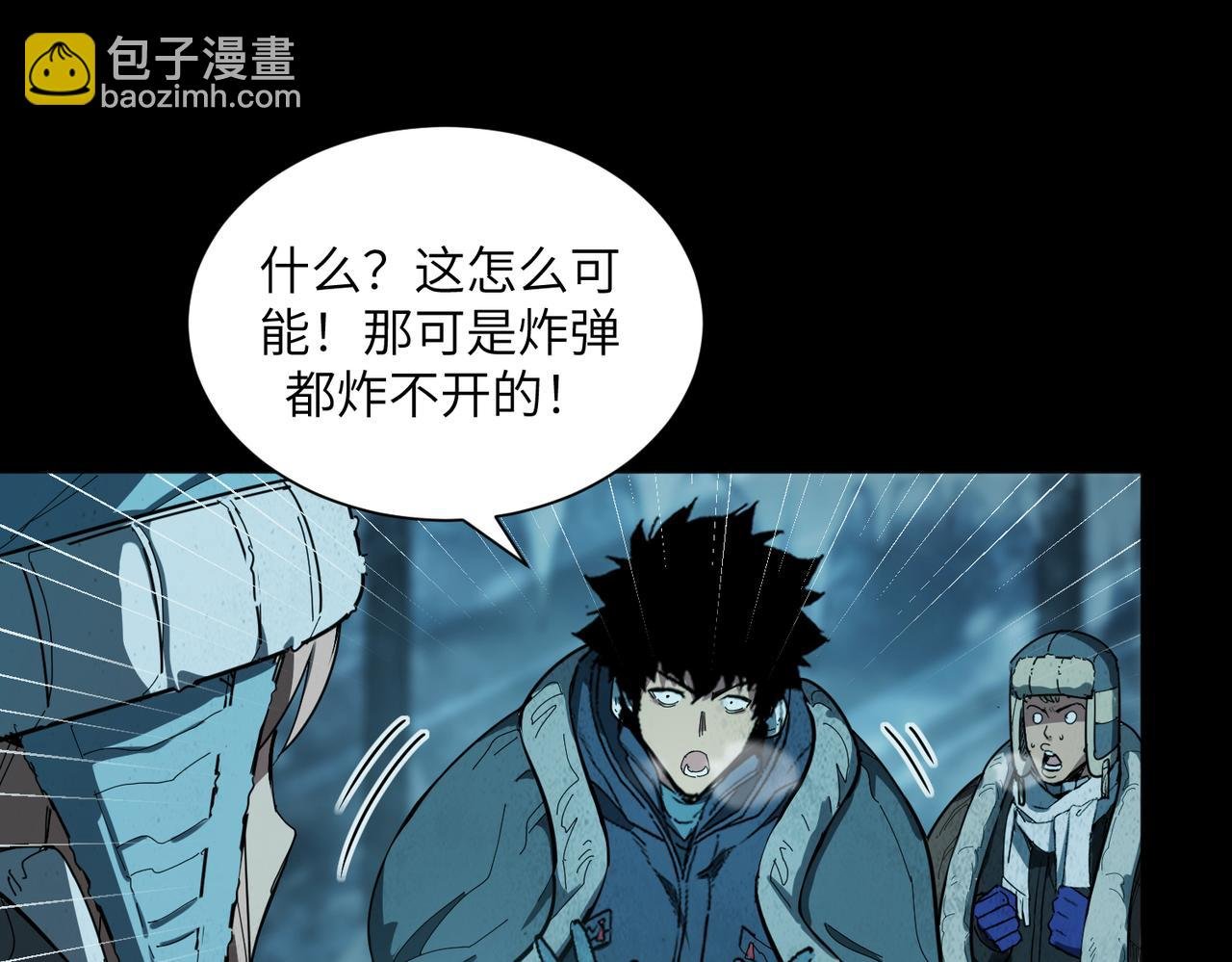 逃亡之路（1）
