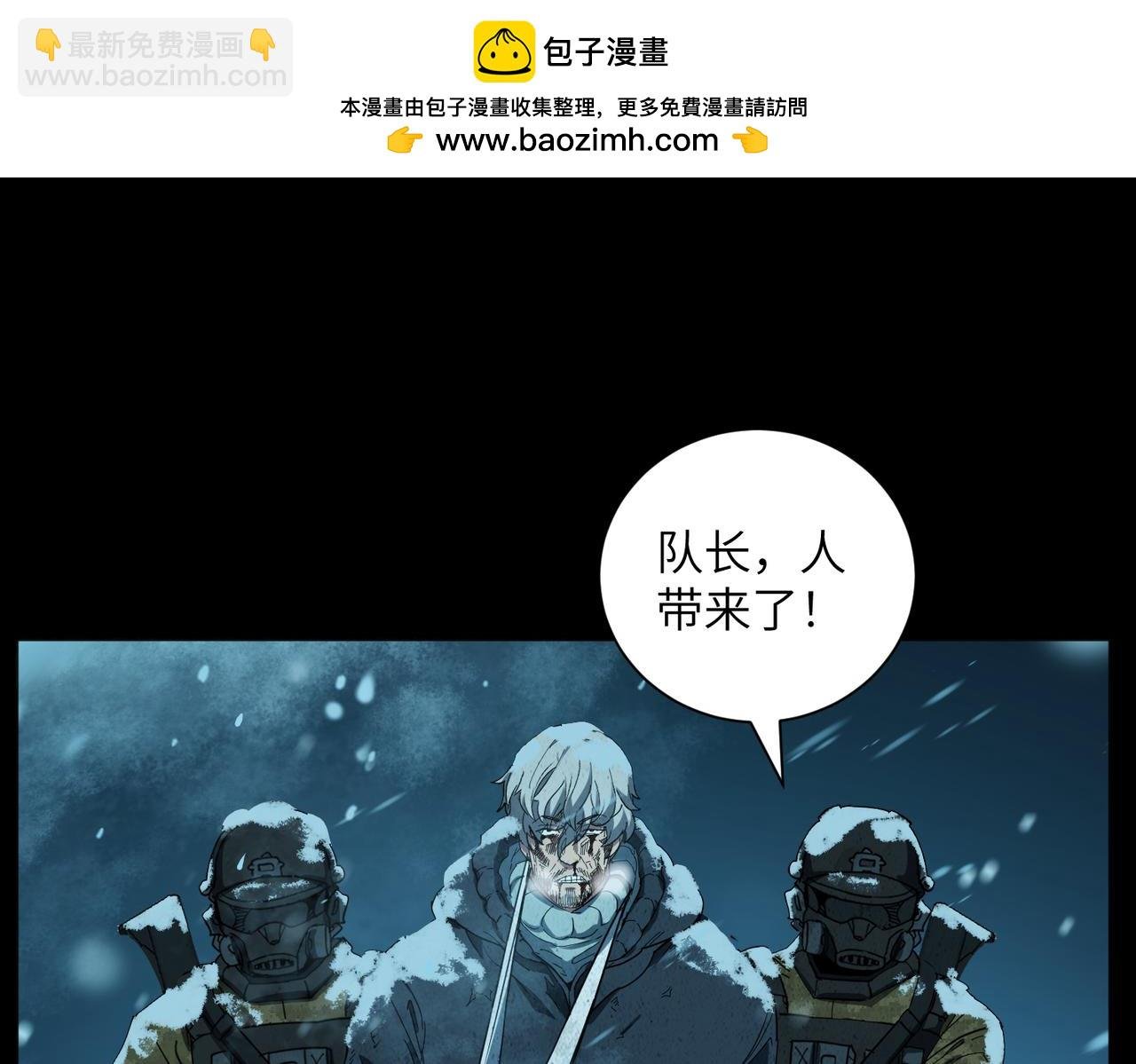 逃亡之路（1）