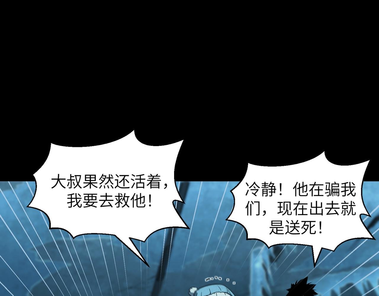 逃亡之路（1）