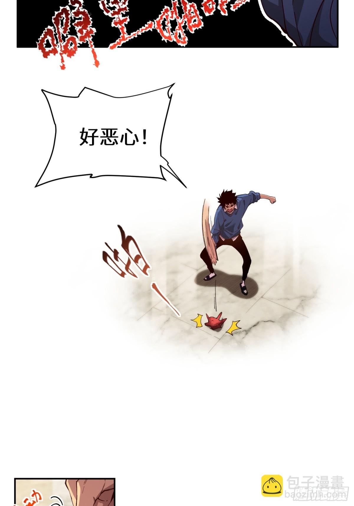 末日重生（3）