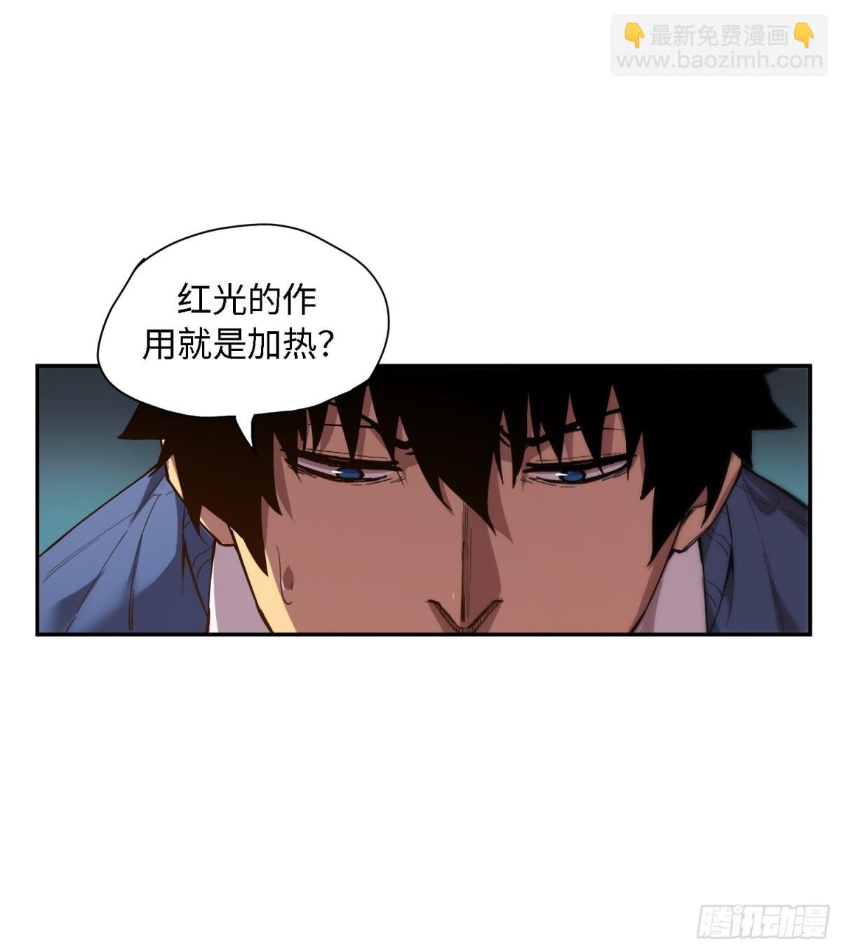 末日重生（3）