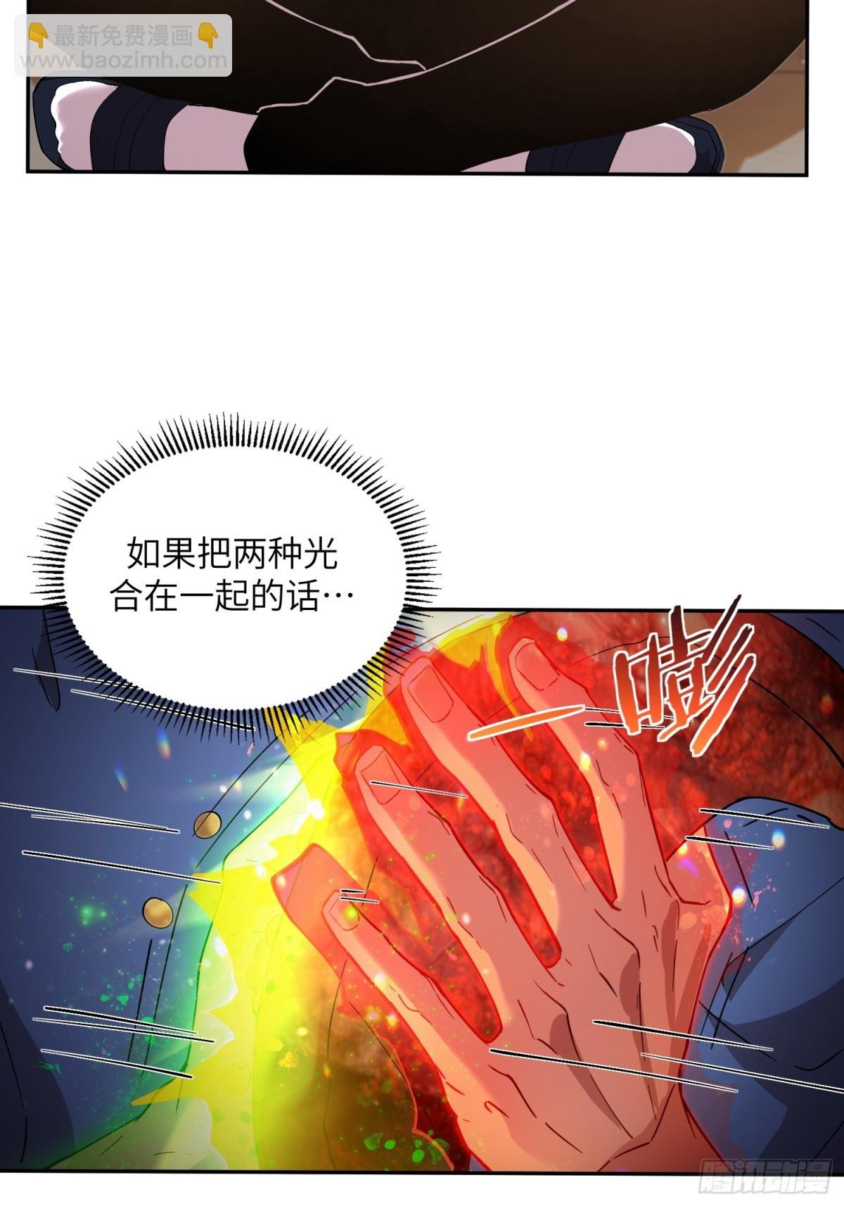 末日重生（3）