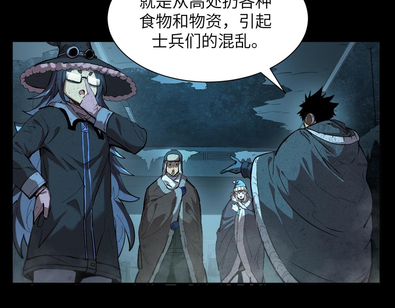 逃亡之路（2）
