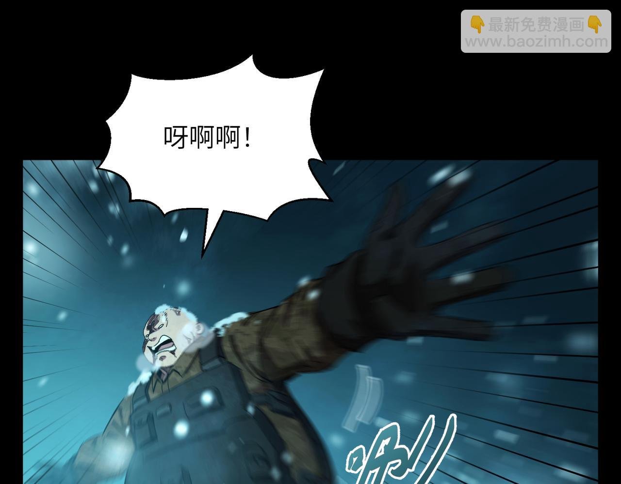 逃亡之路（2）