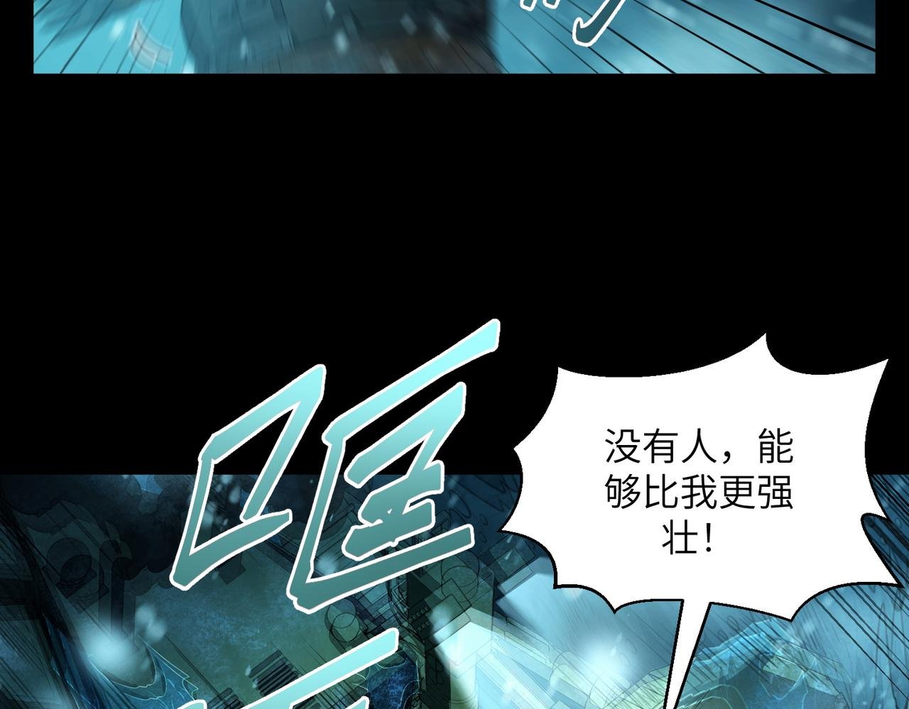 逃亡之路（2）
