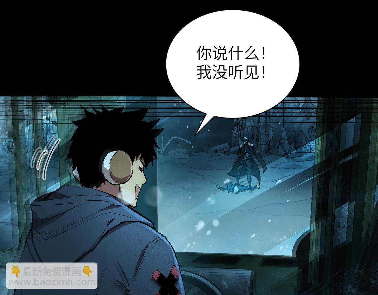 逃亡之路（2）
