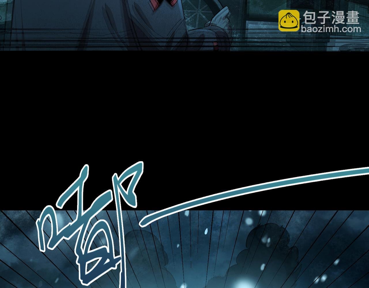 逃亡之路（2）