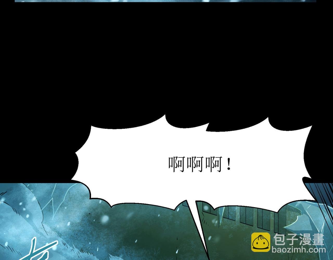 逃亡之路（2）