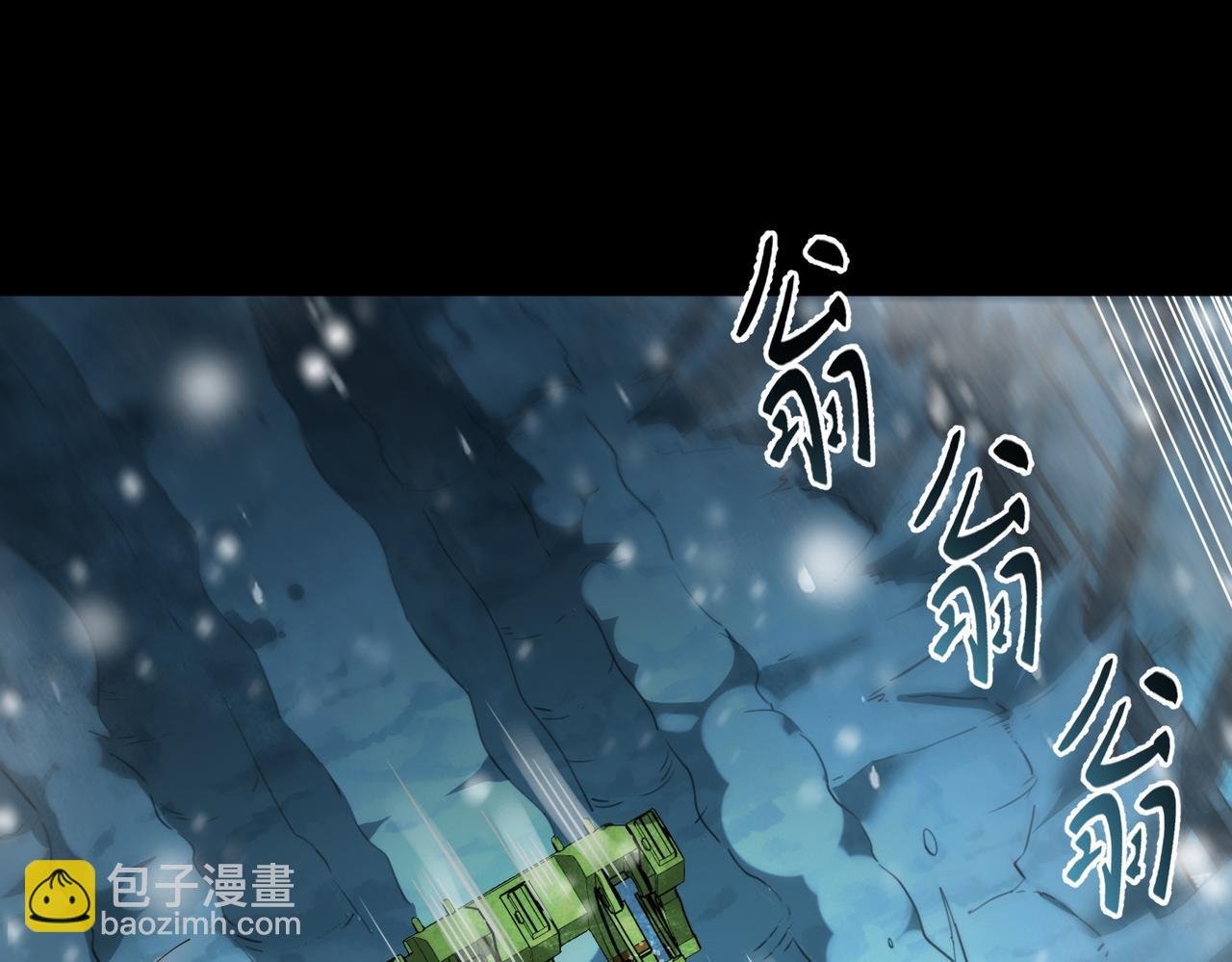 逃亡之路（2）