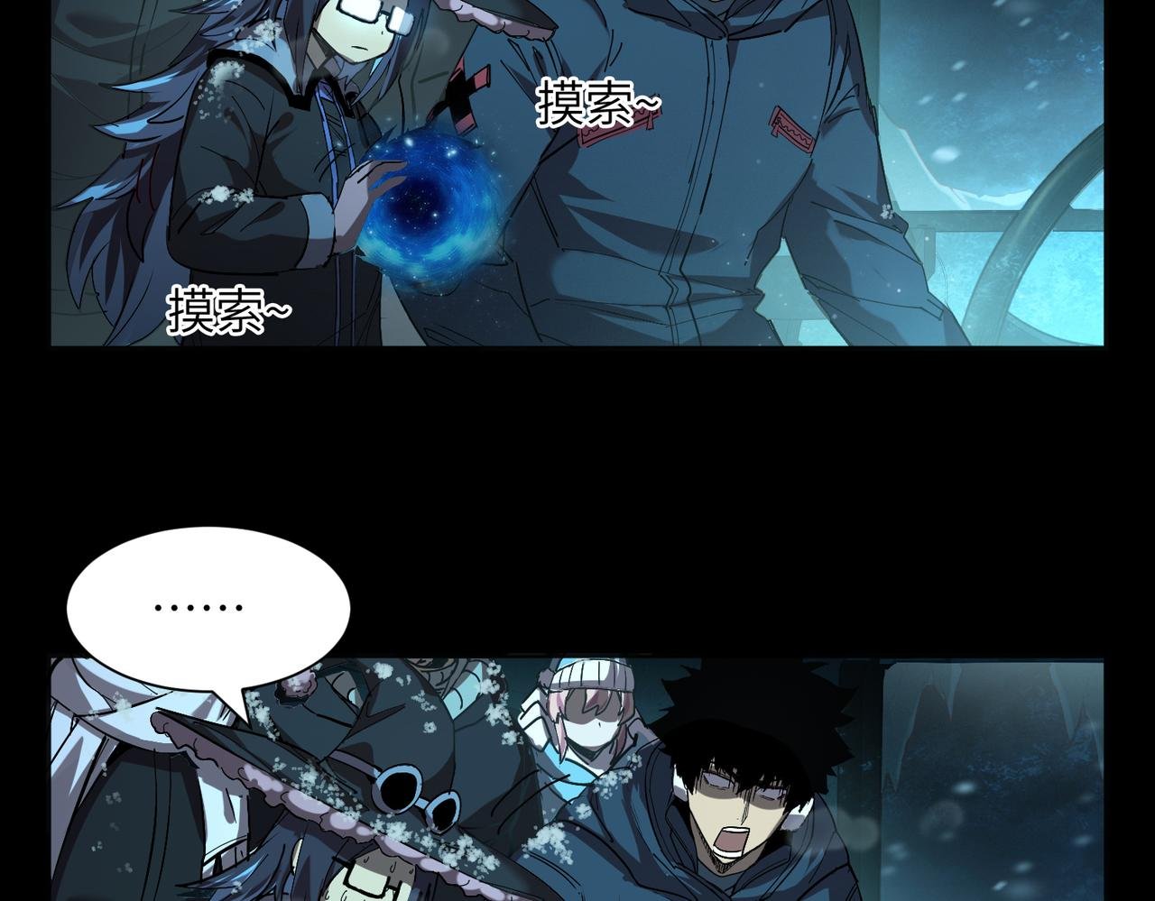 逃亡之路（3）