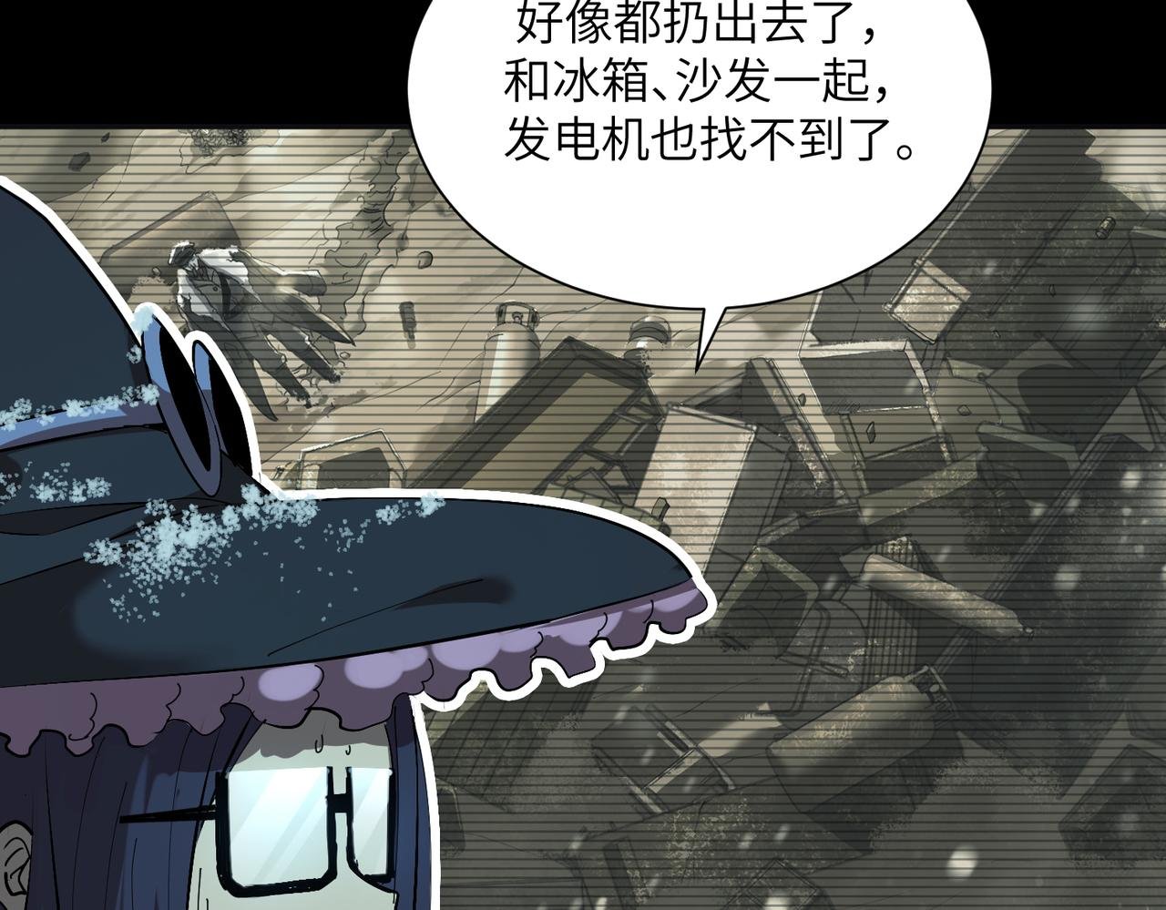 逃亡之路（3）