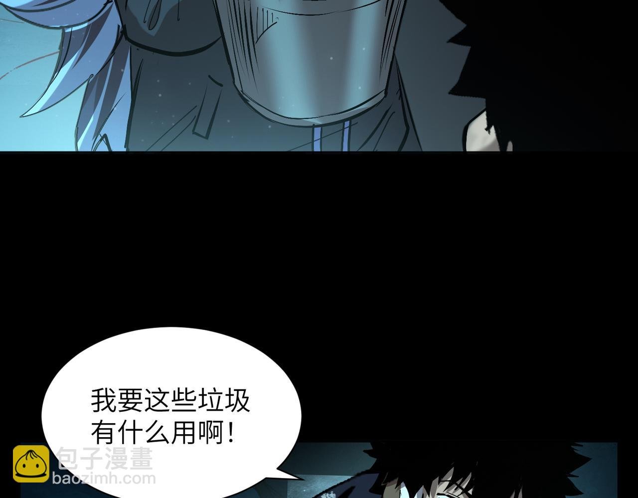 逃亡之路（3）