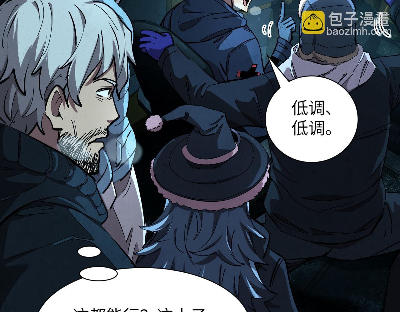 逃亡之路（3）
