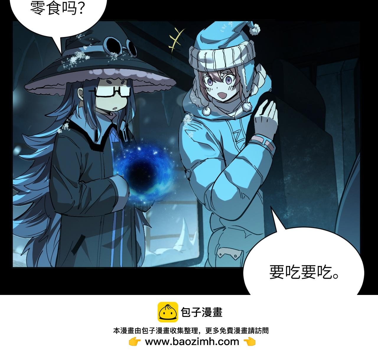 逃亡之路（3）