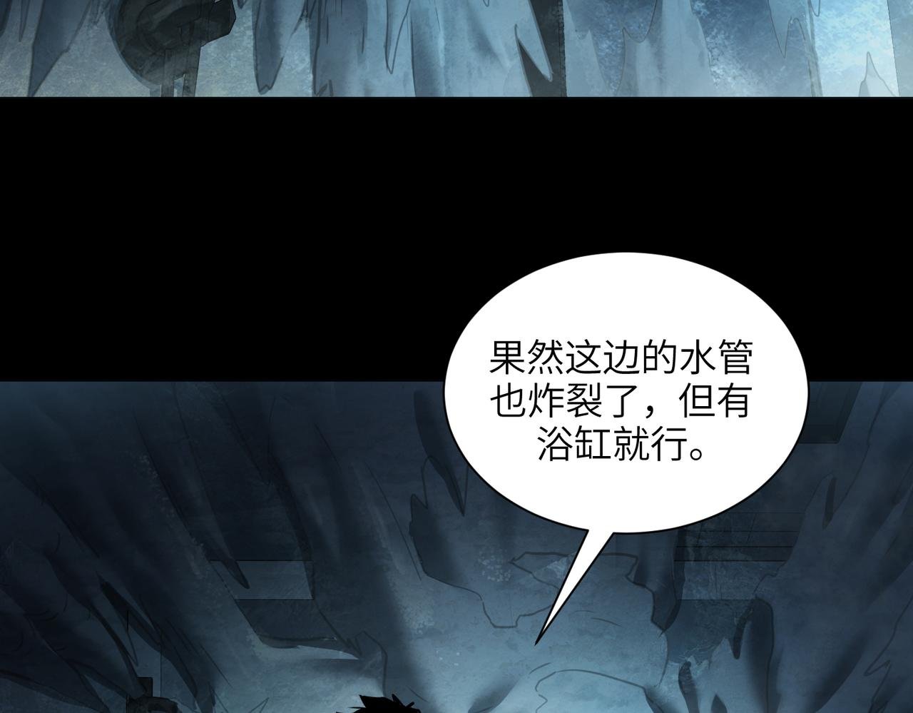风雪过后（1）
