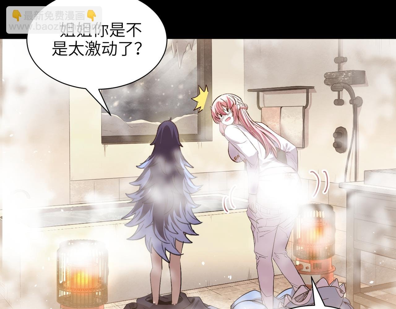 风雪过后（1）