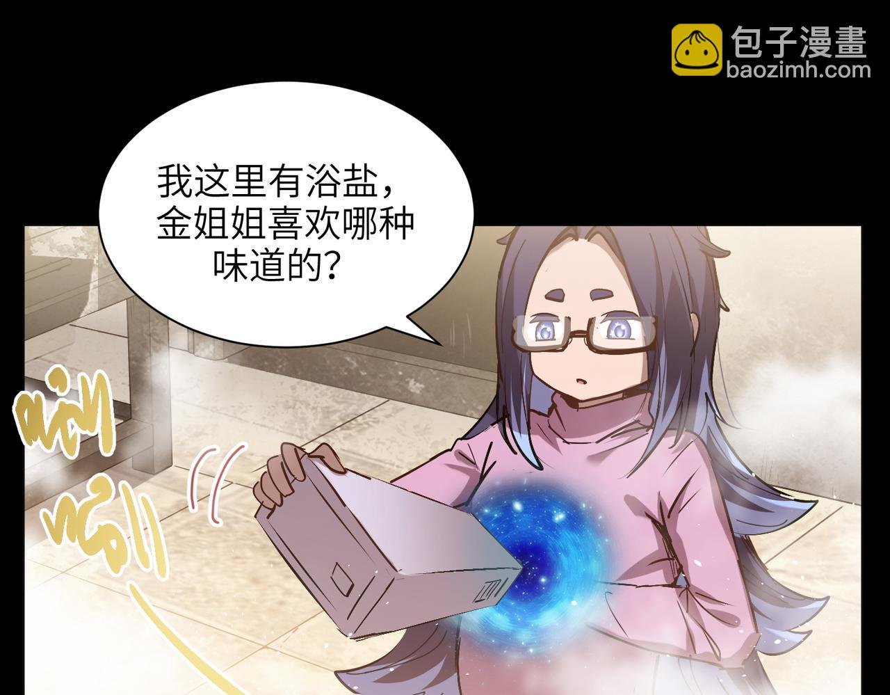 风雪过后（1）