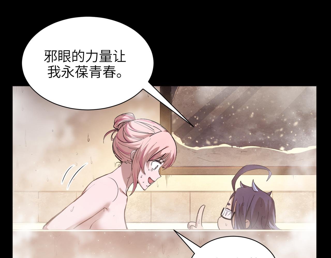 风雪过后（1）