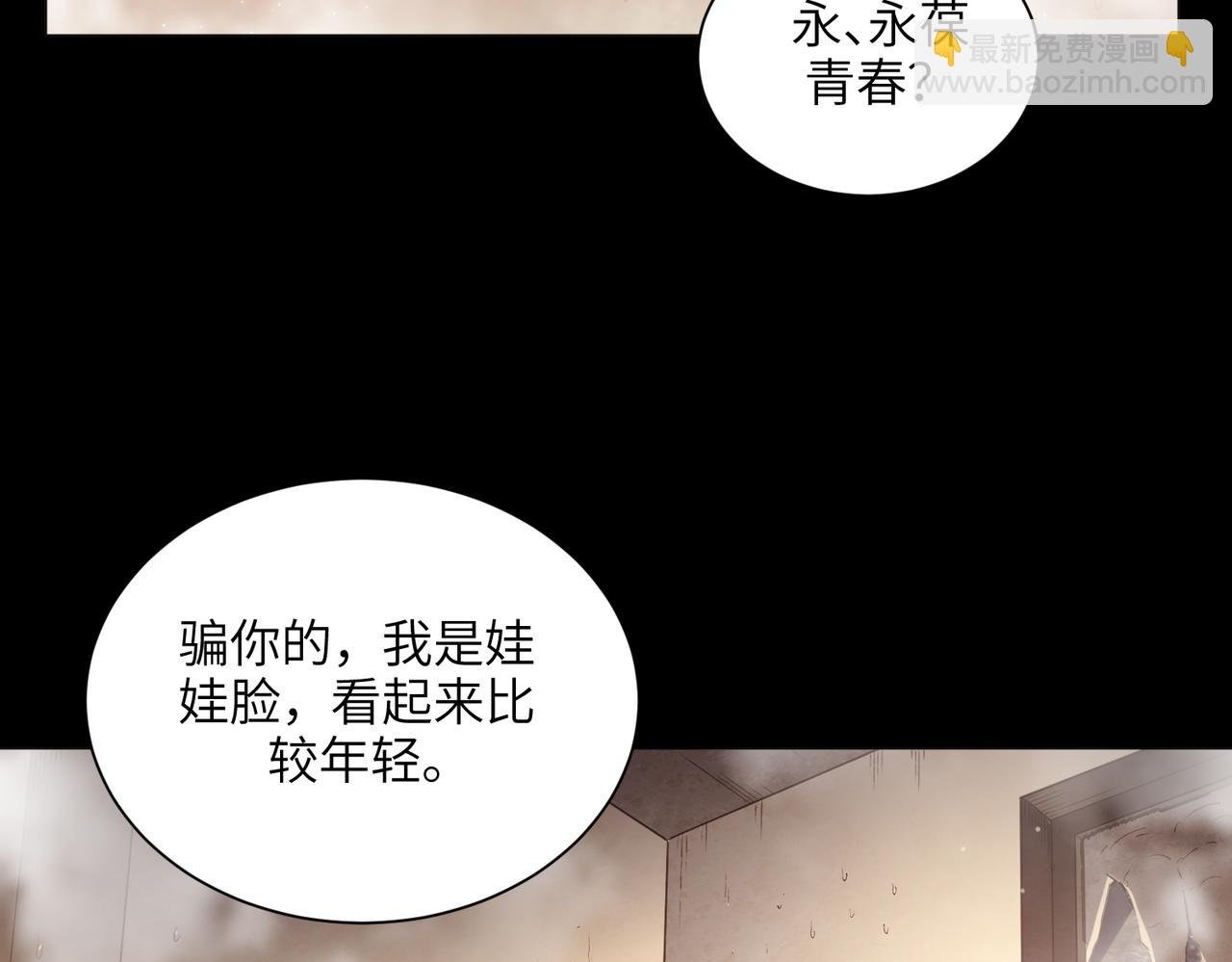 风雪过后（1）