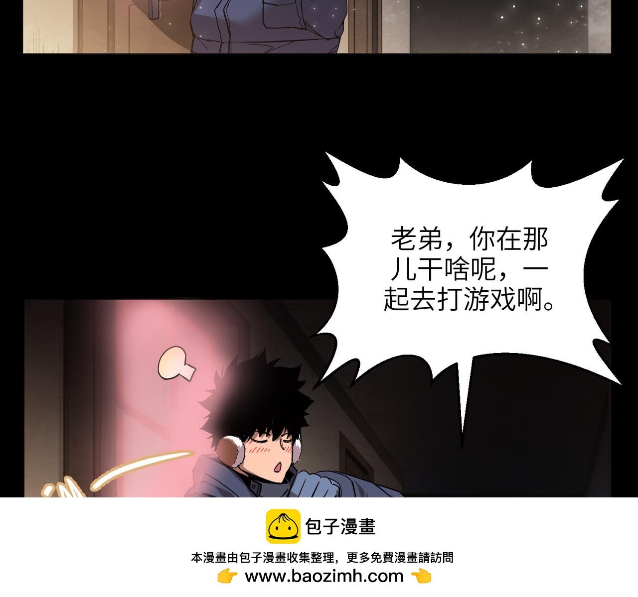 风雪过后（1）