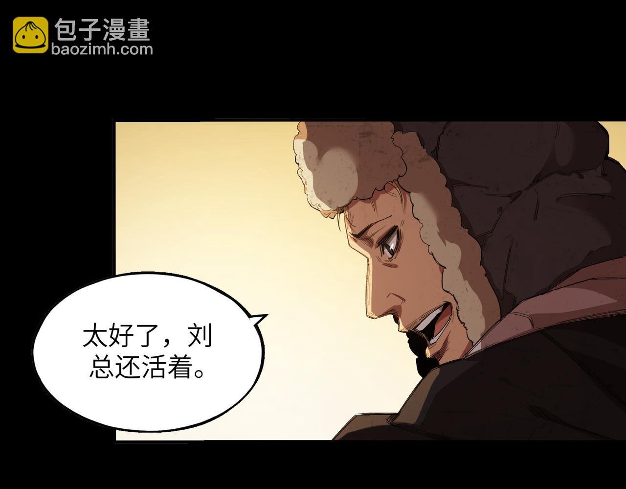 风雪过后（2）