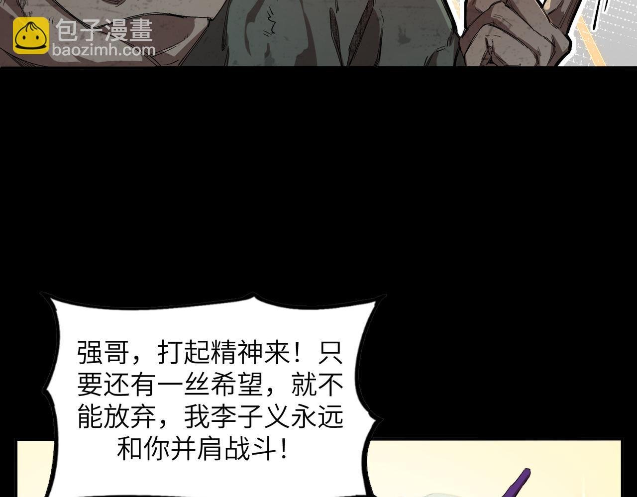 风雪过后（2）