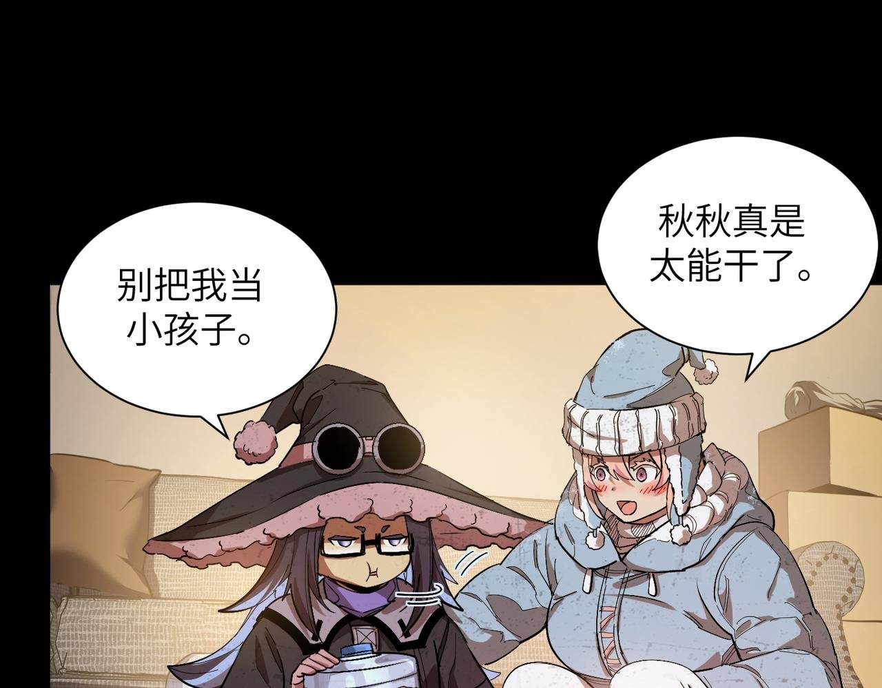自给自足（1）