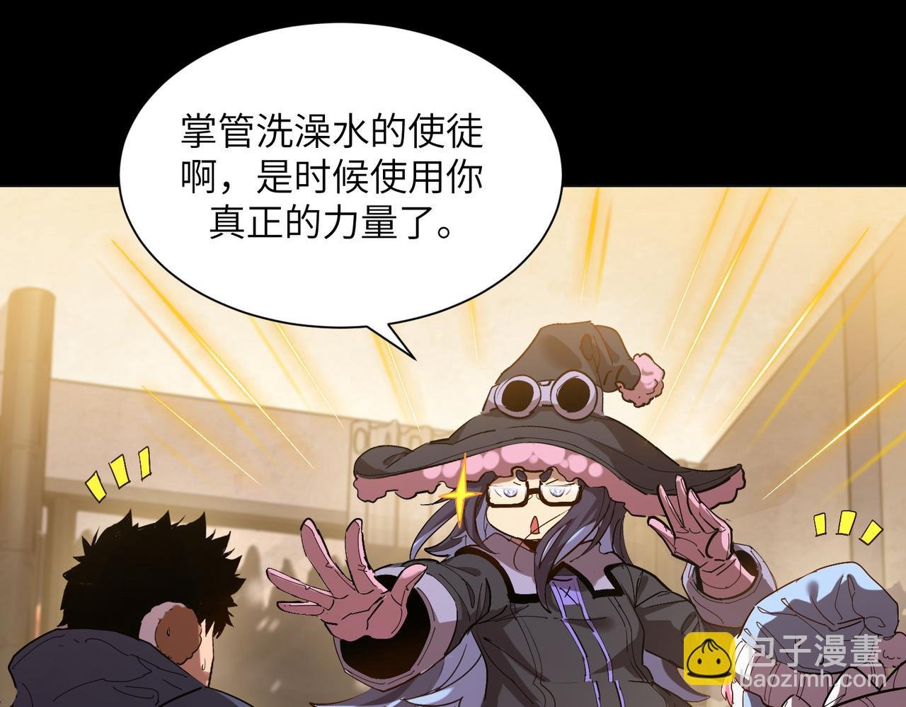 自给自足（1）