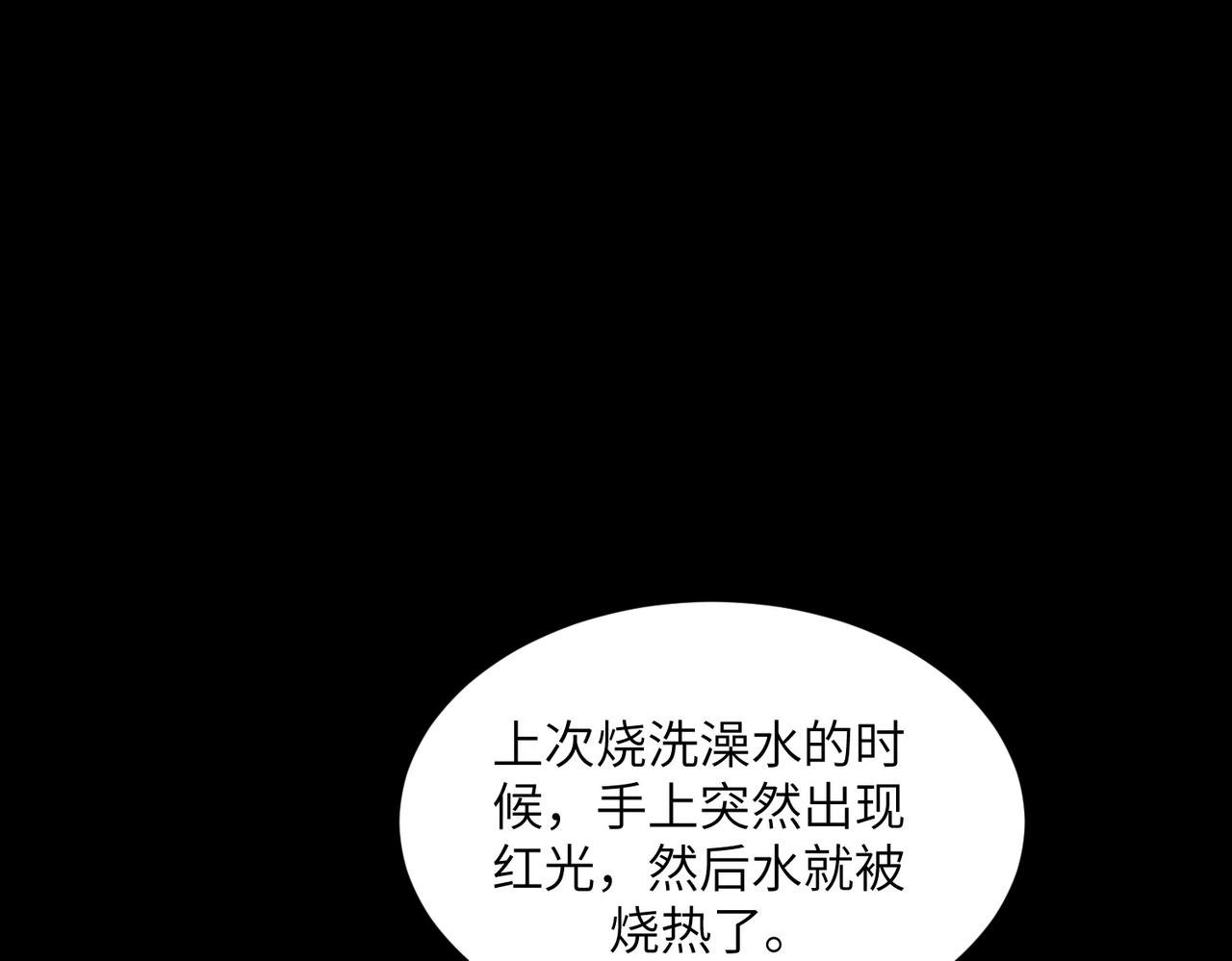 自给自足（1）