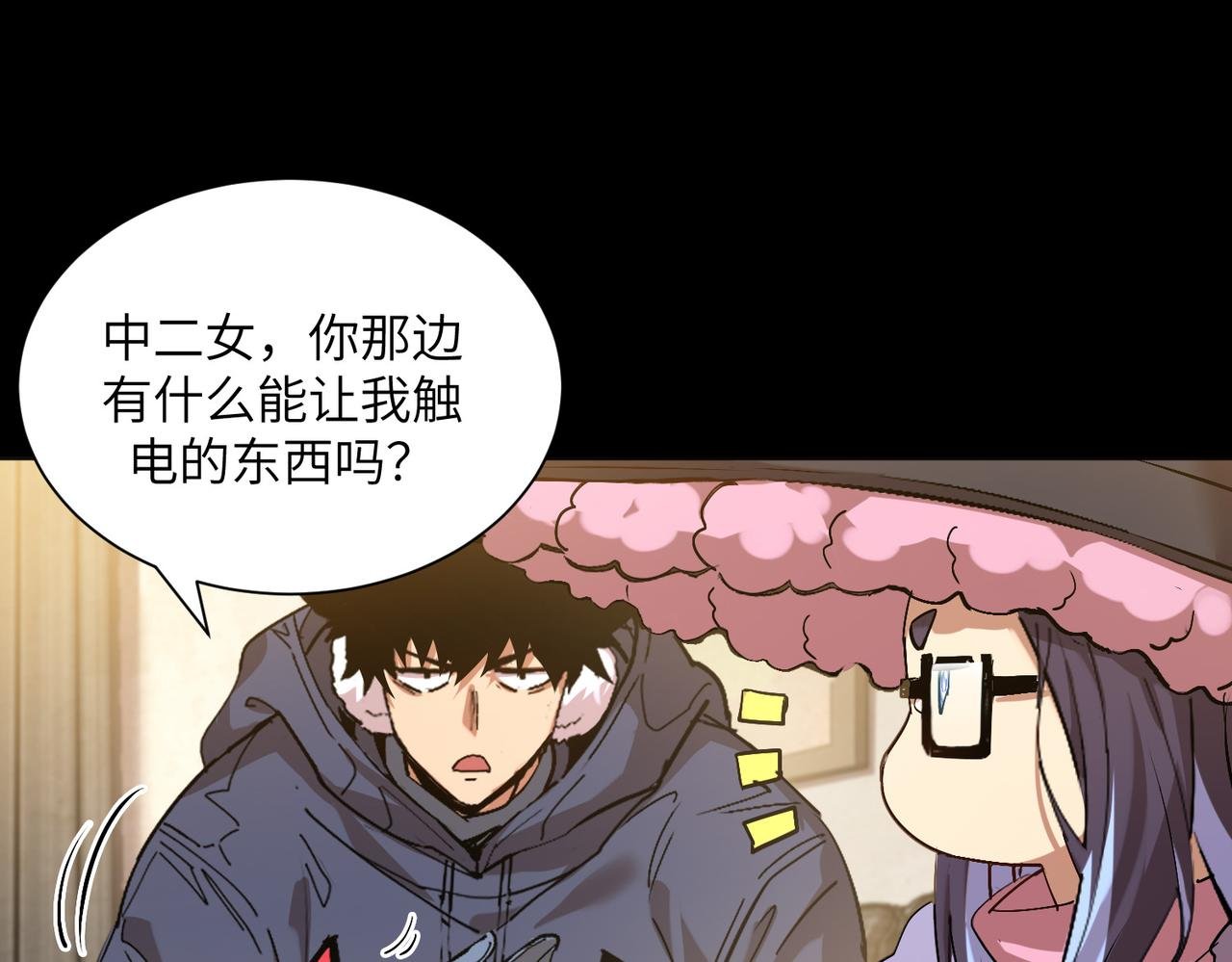 自给自足（1）