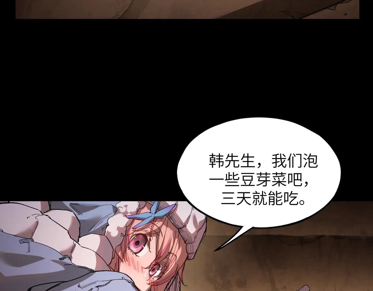 自给自足（2）