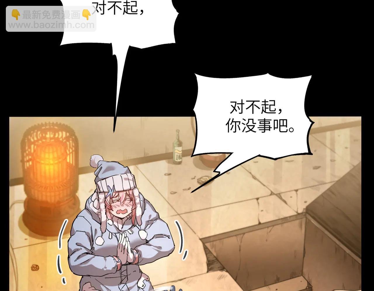 自给自足（2）