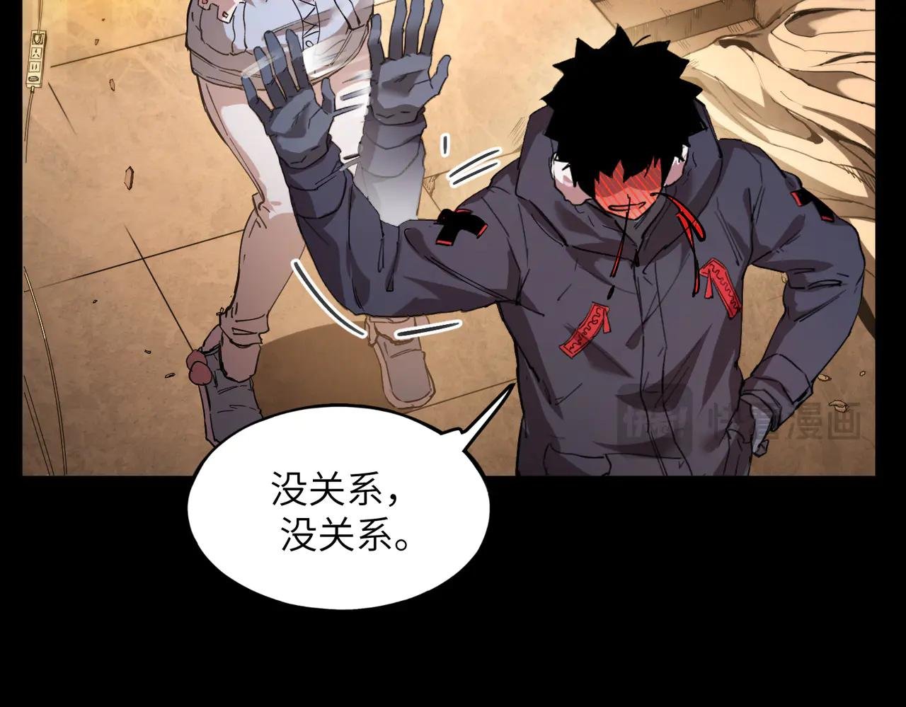 自给自足（2）