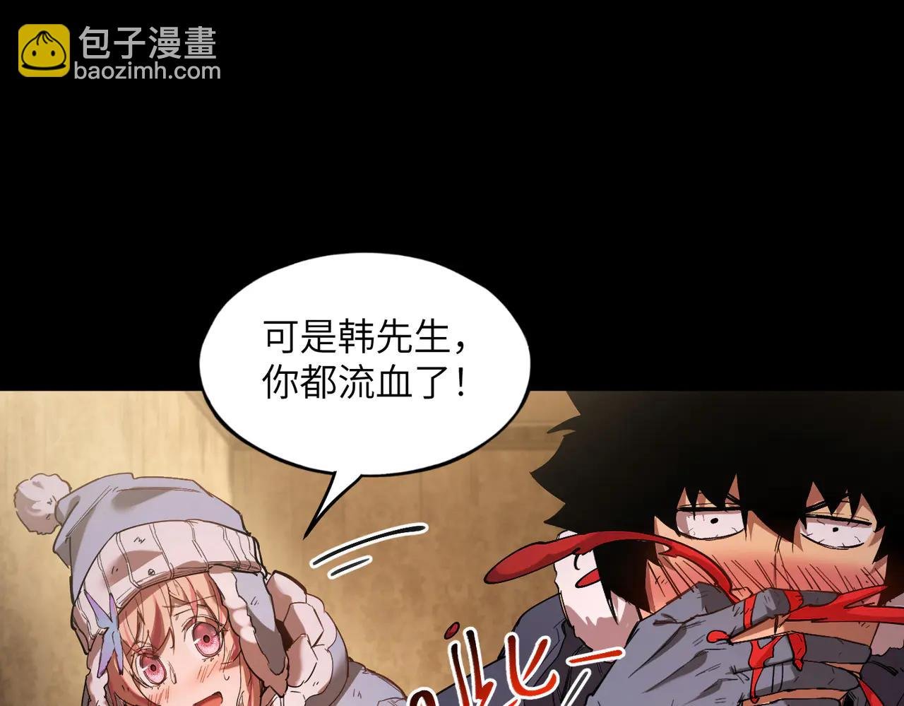 自给自足（2）