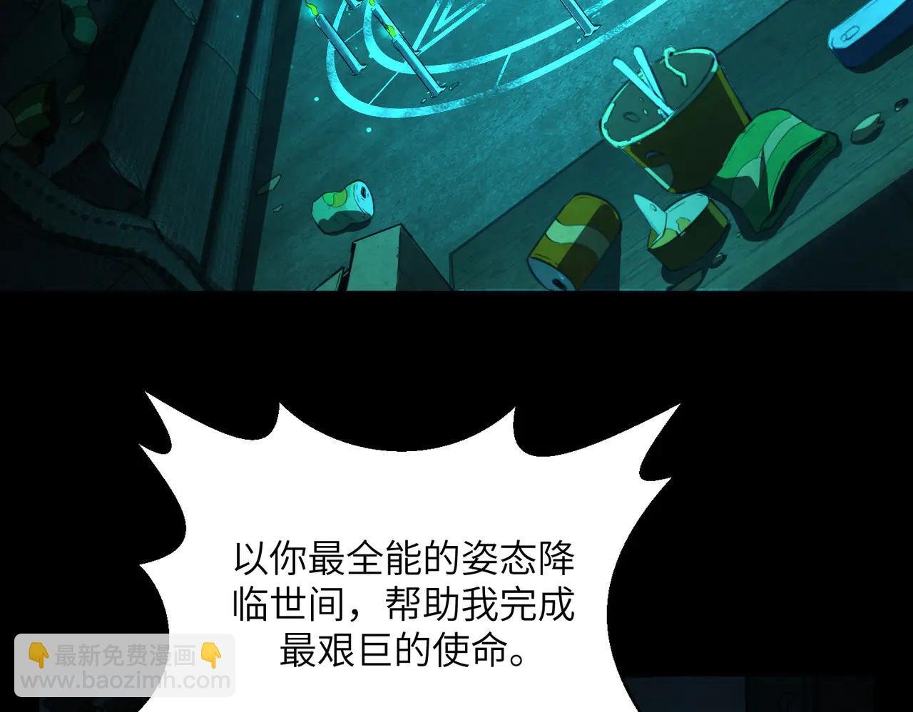 自给自足（2）