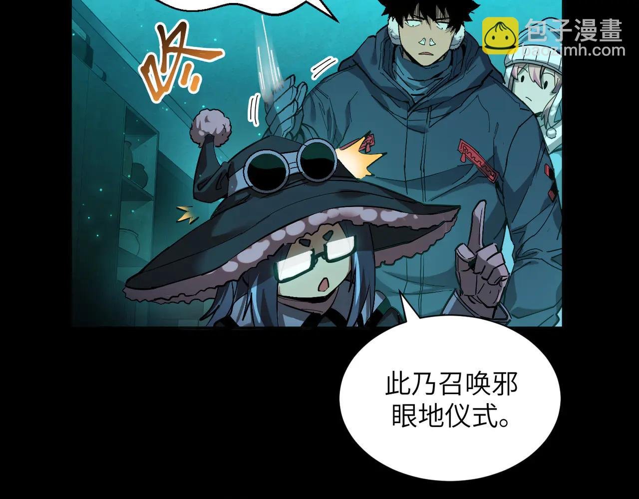 自给自足（2）