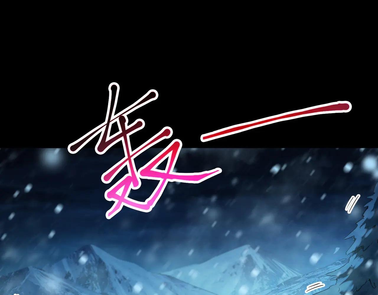 自给自足（2）