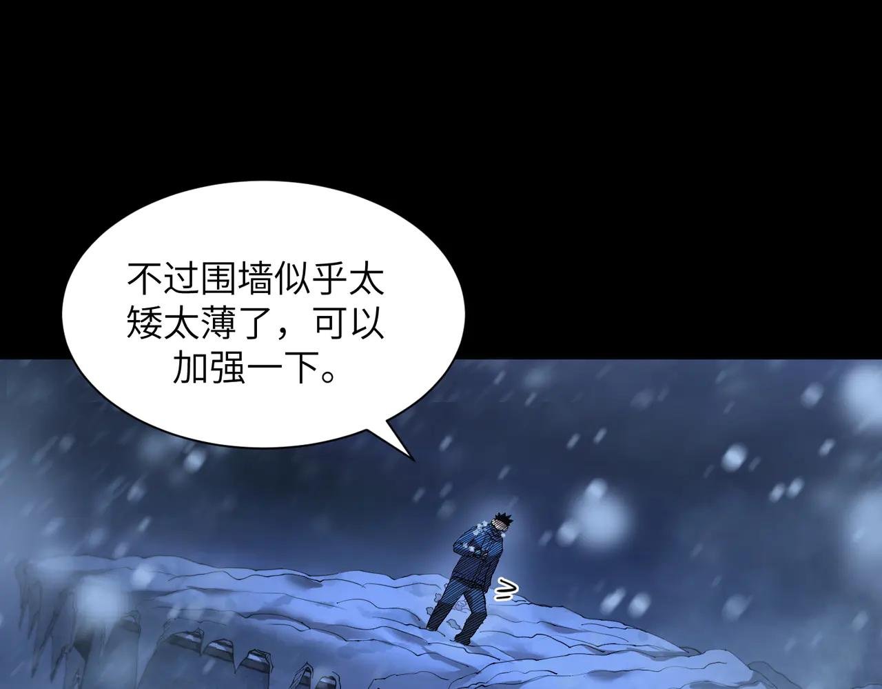 自给自足（3）