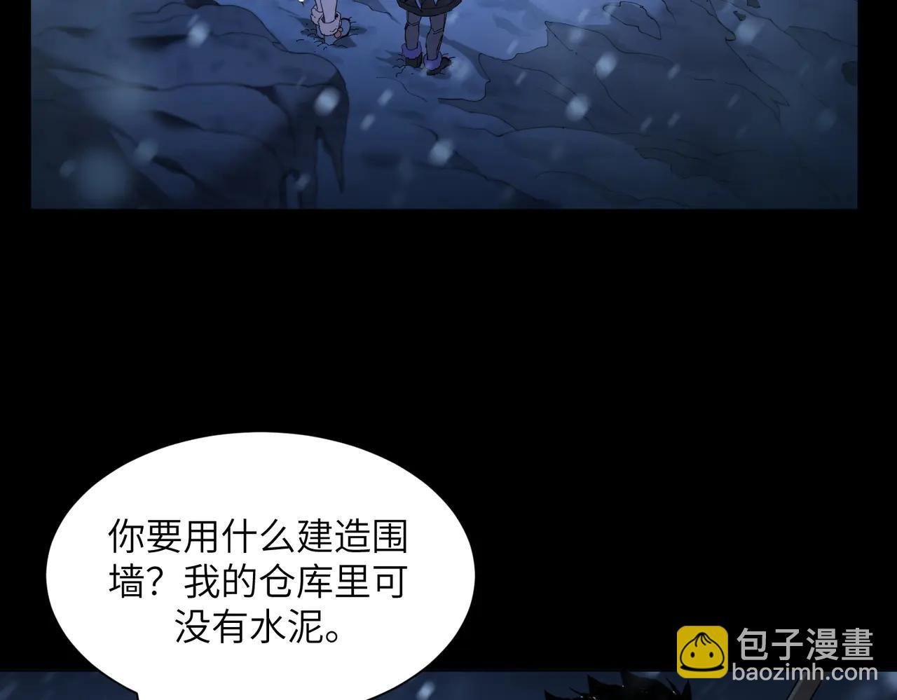 自给自足（3）