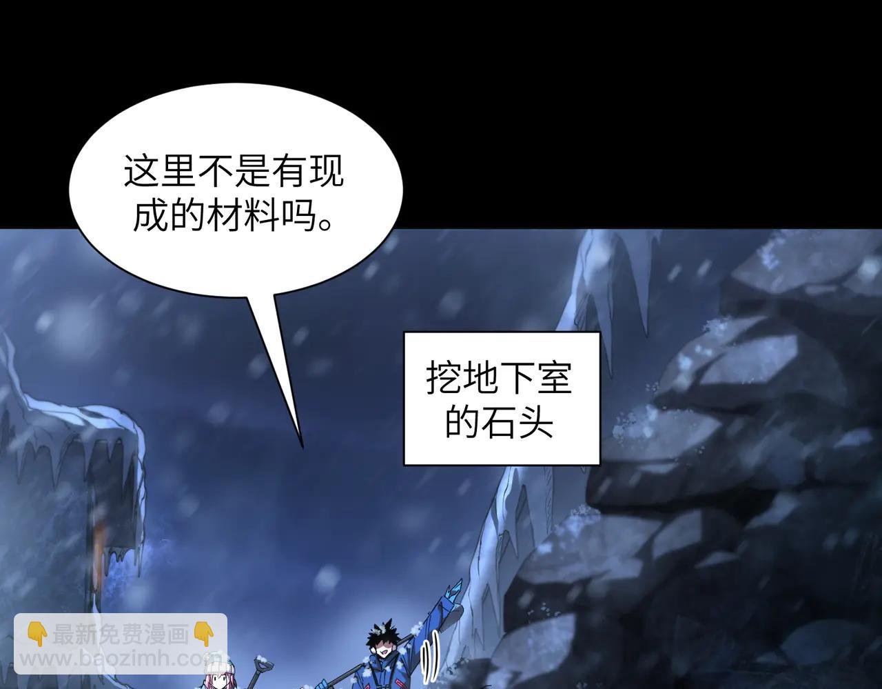 自给自足（3）