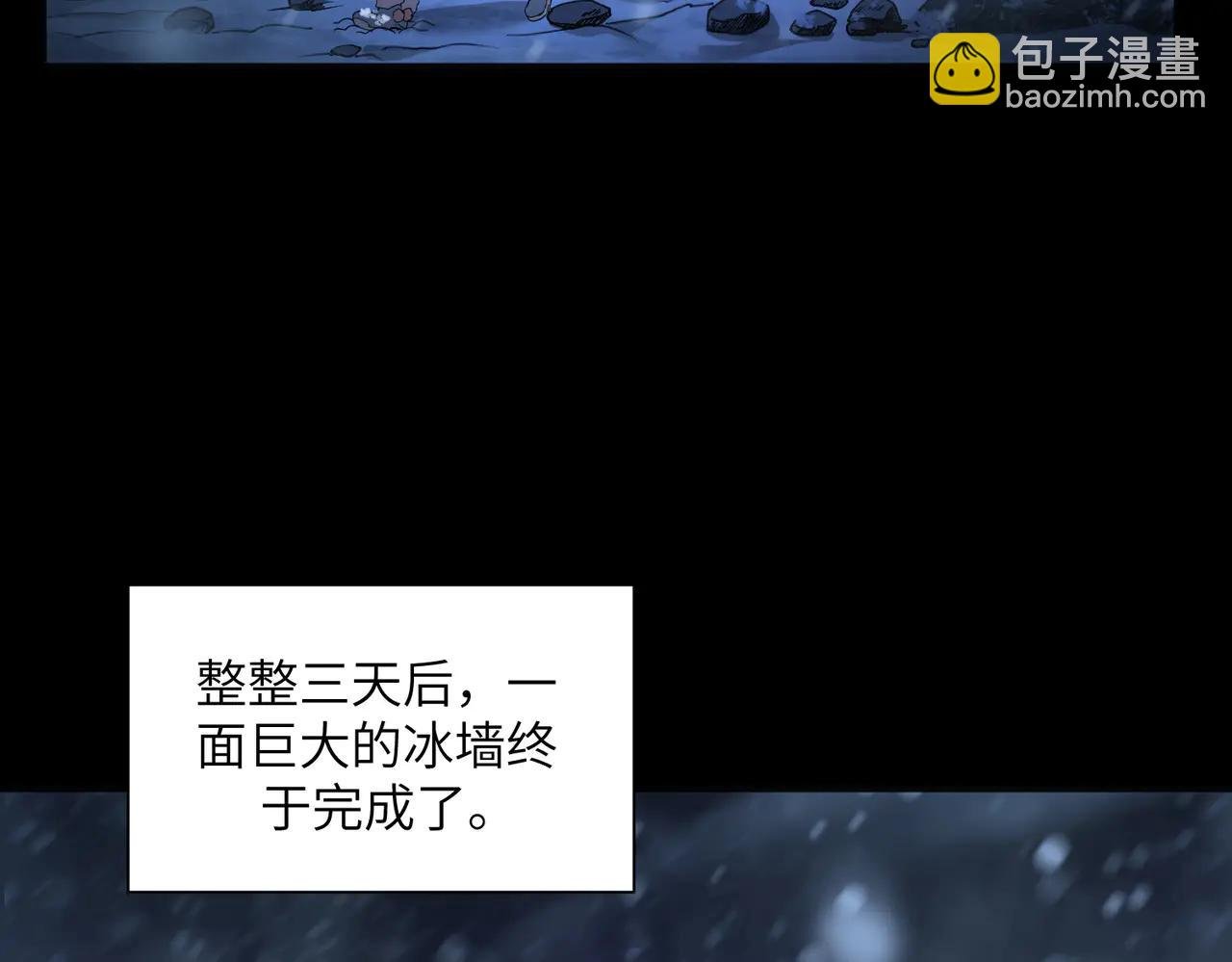自给自足（3）