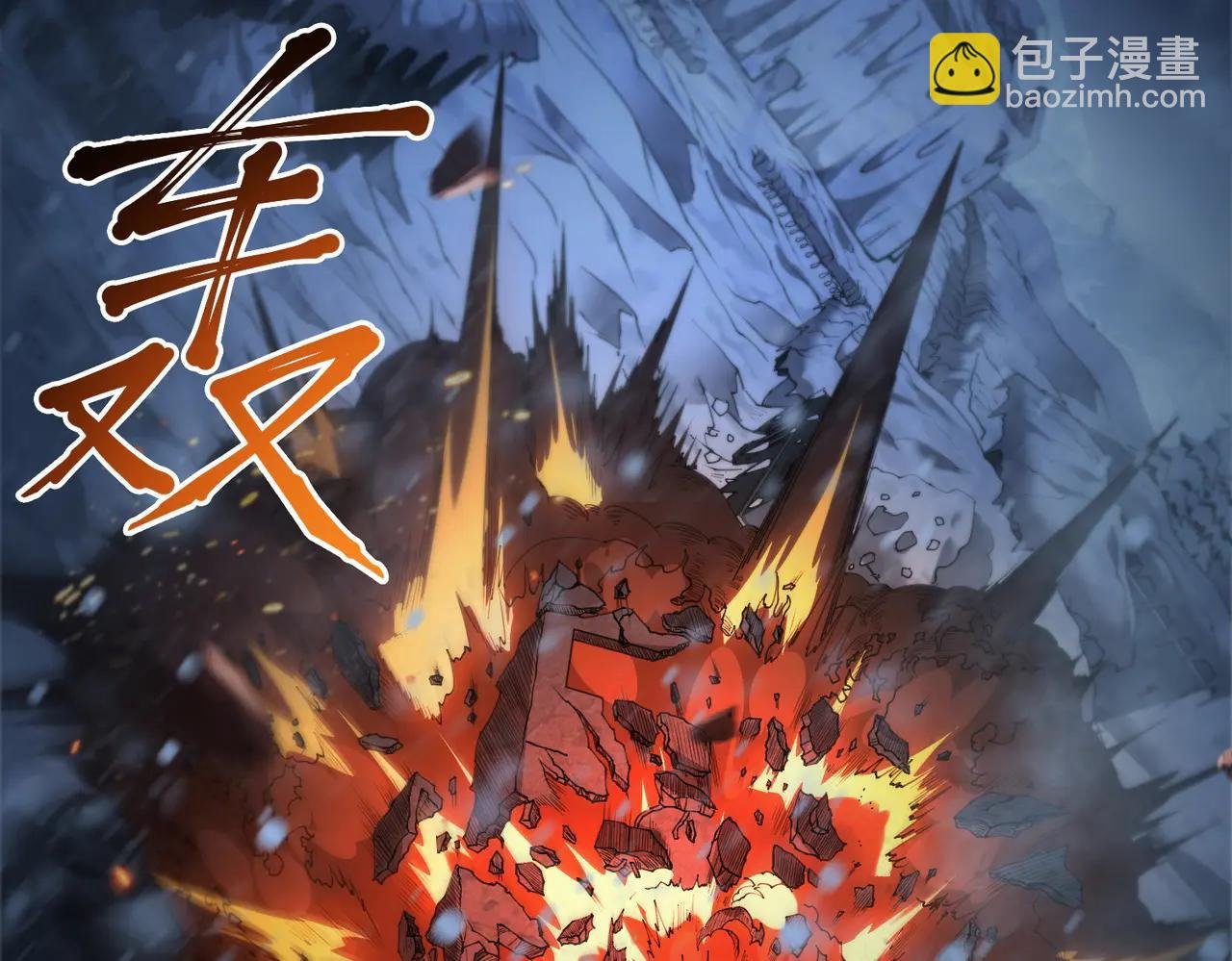 自给自足（3）