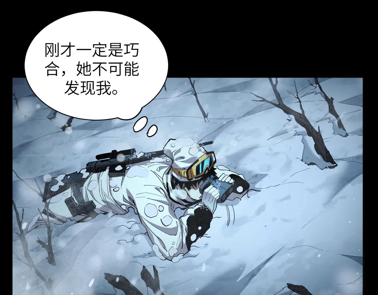 自给自足（4）